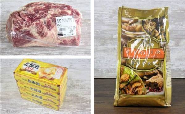 大容量で使いやすい！コストコブロガー推薦！お買い得おすすめ商品3選