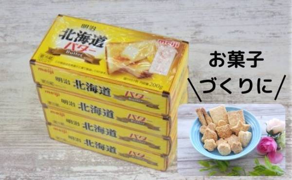 大容量で使いやすい！コストコブロガー推薦！お買い得おすすめ商品3選