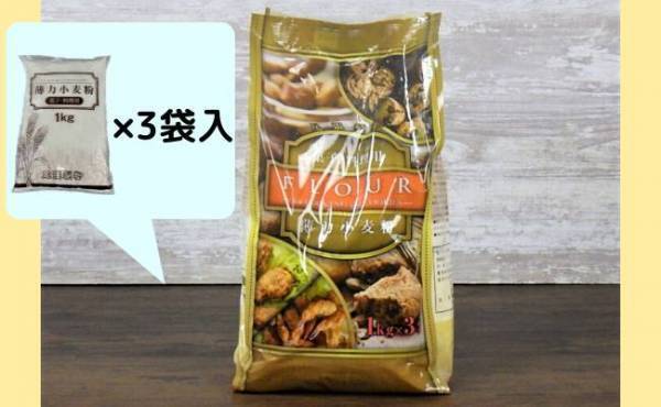 大容量で使いやすい！コストコブロガー推薦！お買い得おすすめ商品3選