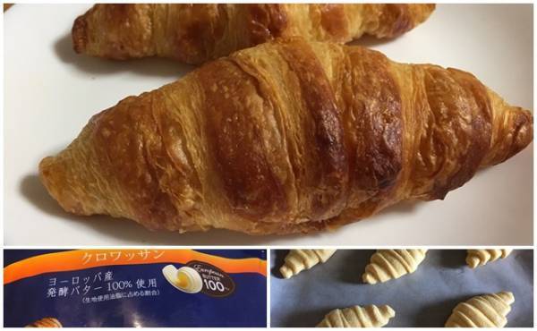 【カルディ】買って大正解！おうちで焼きたて♡発酵バターが薫る冷凍パン