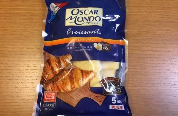 【カルディ】買って大正解！おうちで焼きたて♡発酵バターが薫る冷凍パン