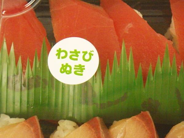 【コストコ】コスパ最強コストコ寿司！おうちでぜいたくに外食気分♪