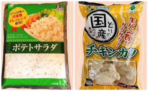 【業務スーパー】うま過ぎて天才かも！？人気商品の極うまアレンジレシピ