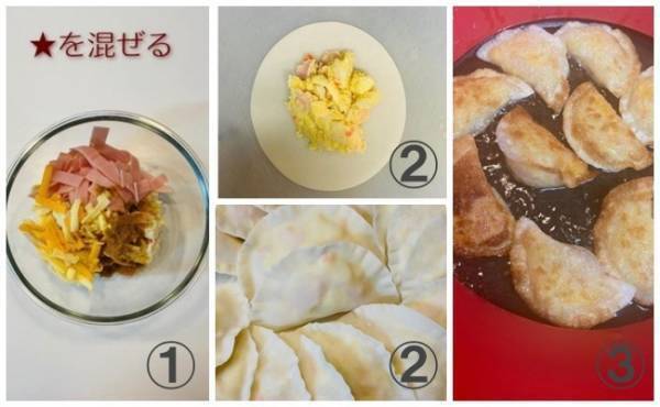 【業務スーパー】うま過ぎて天才かも！？人気商品の極うまアレンジレシピ