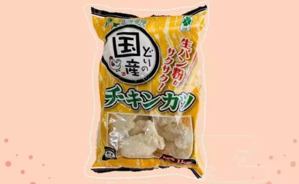 【業務スーパー】うま過ぎて天才かも！？人気商品の極うまアレンジレシピ