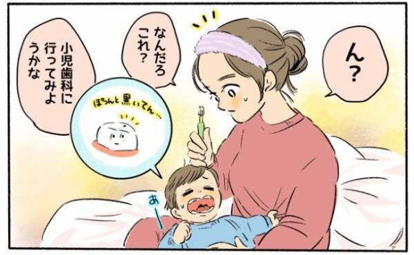 歯磨きをしている赤ちゃん