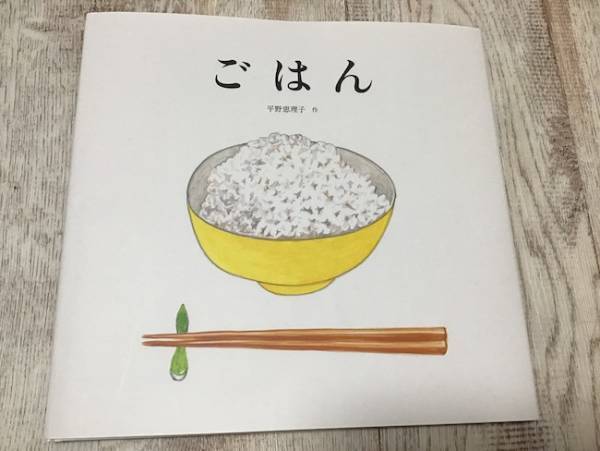 保育園で子どもたちに大人気！現役保育士がチョイスするテッパン絵本6選！