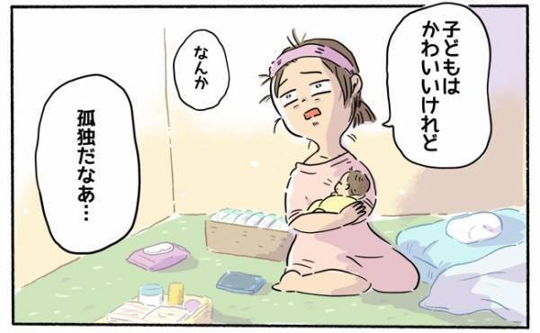 産後、閉塞感や孤独を感じたときにできるだけ避けたほうがよいこと3つ