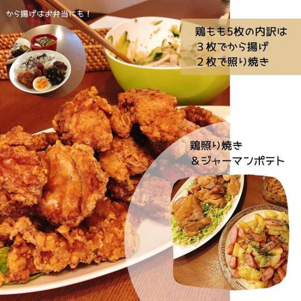 【1,000万貯めたママ直伝】家族3食分・休校中食費を増やさないコツ！