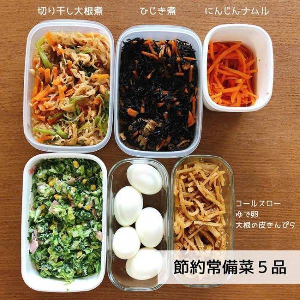 【1,000万貯めたママ直伝】家族3食分・休校中食費を増やさないコツ！