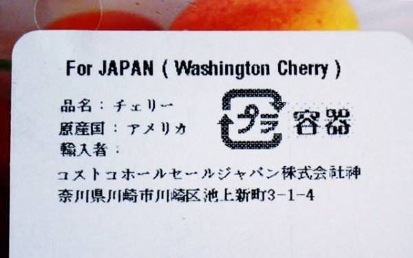 期間限定の超高級フルーツがこの値段で？！大容量で安く買えるテク♡