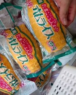 【業務スーパー】250gで165円の冷食が時短＆ボリューム満点で最強
