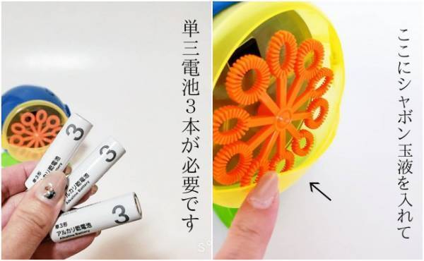 500円で子どもが大喜び！自動シャボン玉マシーンがおうちでも活躍！