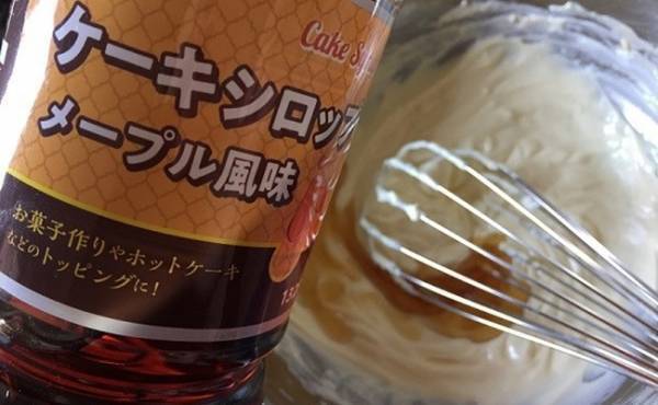 【業務スーパー】夢のような大きさ♡人気の「1Lパックプリン」簡単＆絶品アレンジ3選