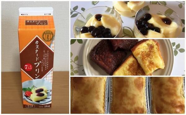 【業務スーパー】夢のような大きさ♡人気の「1Lパックプリン」簡単＆絶品アレンジ3選