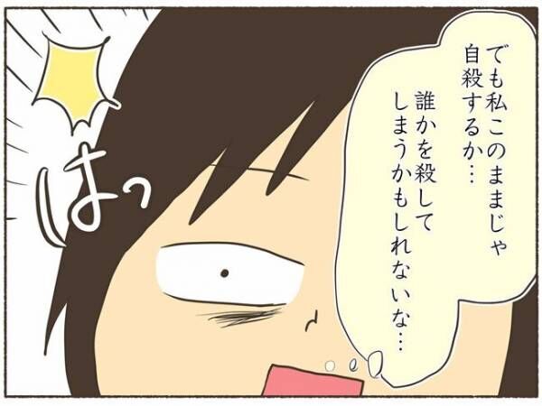 「このままだと死んじゃうかも…」病院受診を決心【PMDD体験談8】／生理体験談