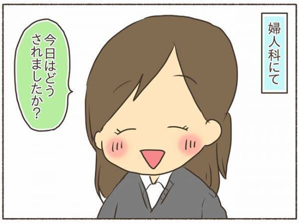 「あなたのせいじゃない」私を救った医師の言葉とは【PMDD体験談9】