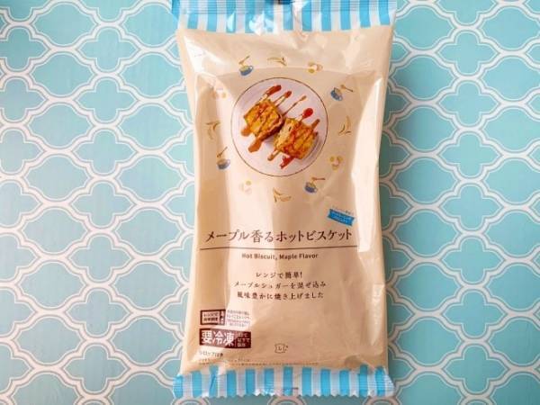 【ローソン】レンチン30秒で即ウマ♡おやつにも朝食にもいいホットビスケット