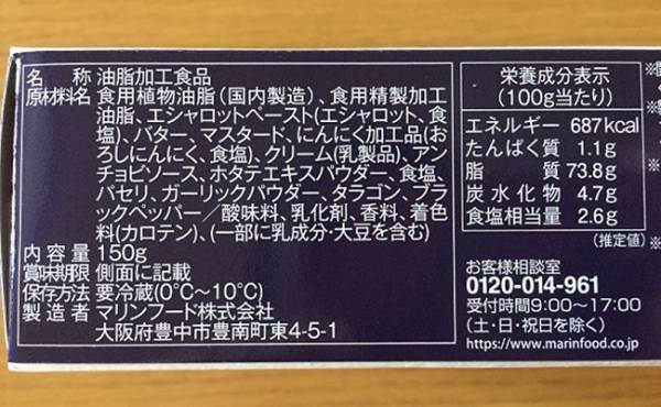 【カルディ】阿佐ヶ谷姉妹のレシピで話題！加えるだけで絶品フランス料理