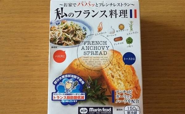 カルディフランス料理箱