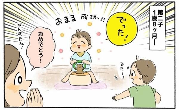 布おむつ育児だとおむつはずれが早い よく聞く言葉だけど 本当 年7月1日 ウーマンエキサイト 1 3