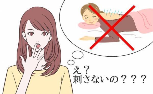 驚き！「え、刺さない！？ しかも、月経前症候群＆＆生理痛がラクに？」