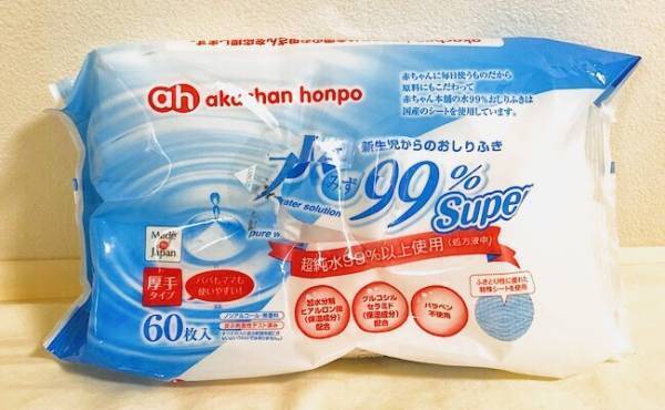 アカチャンホンポの「おしりふきのフタ」でストレスが減った！【体験談】