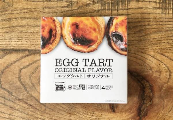 【業務スーパー】本格派がズラリ！激安チルド惣菜で海外グルメを満喫♪