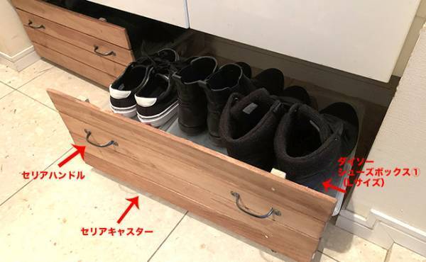 【100均】下駄箱に入りきらない靴を100均アイテムだけで全部収納！