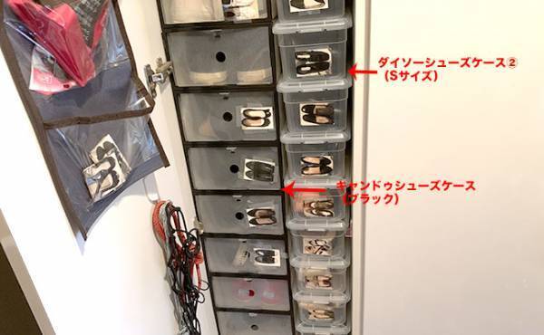 【100均】下駄箱に入りきらない靴を100均アイテムだけで全部収納！