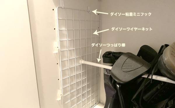 【100均】下駄箱に入りきらない靴を100均アイテムだけで全部収納！