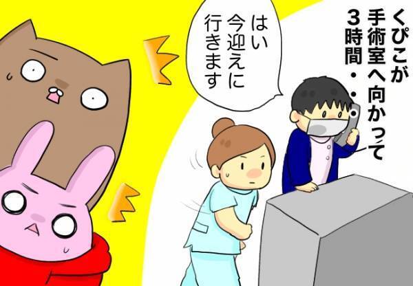 手術を終えた娘、その姿は…！？【口唇口蓋裂ちゃん、育ててます91】