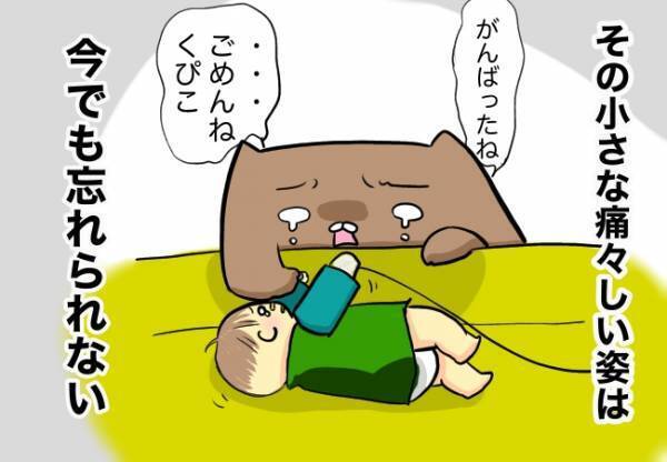 手術を終えた娘、その姿は…！？【口唇口蓋裂ちゃん、育ててます91】