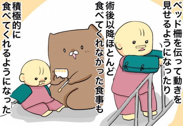 術後2日後、1番嬉しかったこと！【口唇口蓋裂ちゃん、育ててます96】