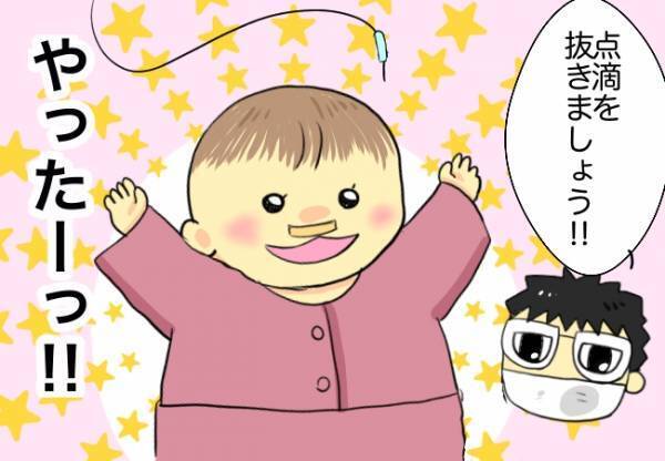 術後2日後、1番嬉しかったこと！【口唇口蓋裂ちゃん、育ててます96】