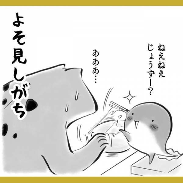 やらせてあげたいけど…！子どものお手伝いあるある　 #育児マンガ