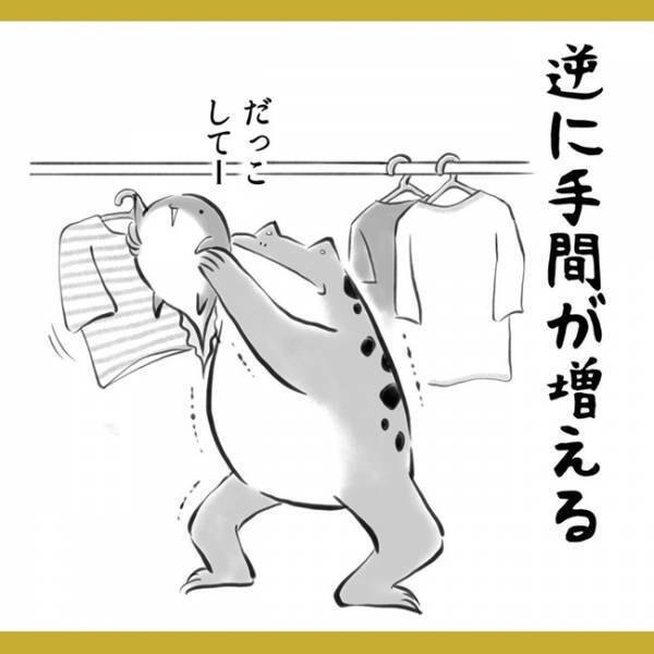 やらせてあげたいけど…！子どものお手伝いあるある　 #育児マンガ