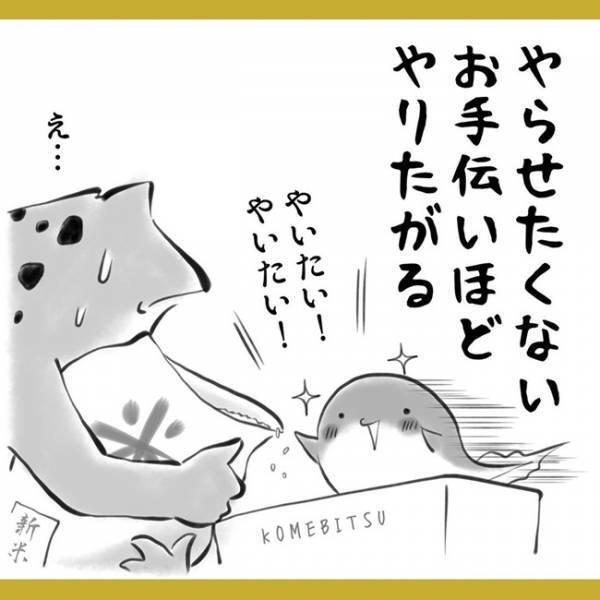 やらせてあげたいけど…！子どものお手伝いあるある　 #育児マンガ