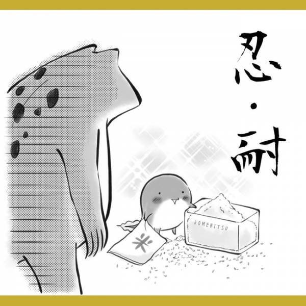 やらせてあげたいけど…！子どものお手伝いあるある　 #育児マンガ