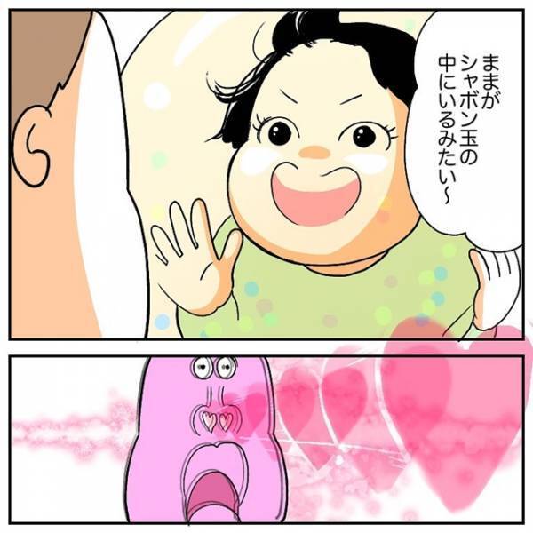 「やみて～！」連続パンチでバルルル！風船の遊び方が斬新すぎて笑える！