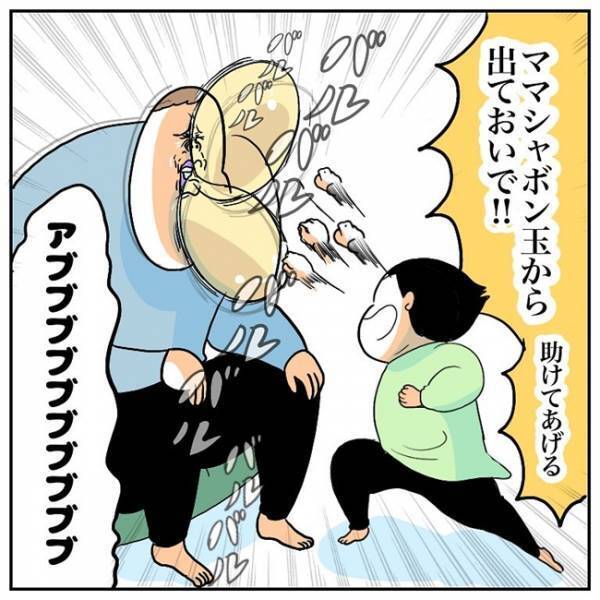 「やみて～！」連続パンチでバルルル！風船の遊び方が斬新すぎて笑える！