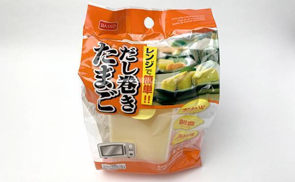 【ダイソー】えっ、オムライス2分！？超時短レンジ調理グッズがすごい！