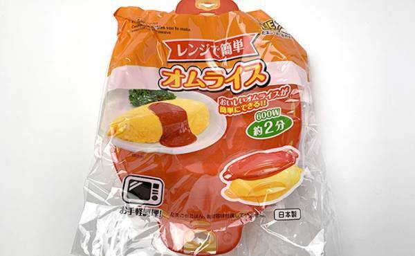 【ダイソー】えっ、オムライス2分！？超時短レンジ調理グッズがすごい！