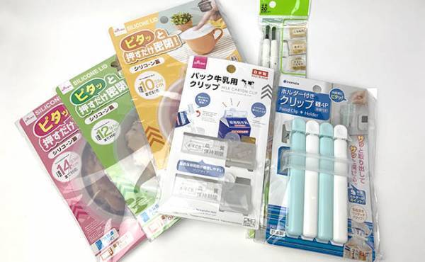 【100均】何度も使えてお得と話題！梅雨時に役立つ食品保存グッズ4選