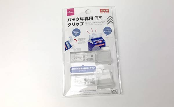 【100均】何度も使えてお得と話題！梅雨時に役立つ食品保存グッズ4選
