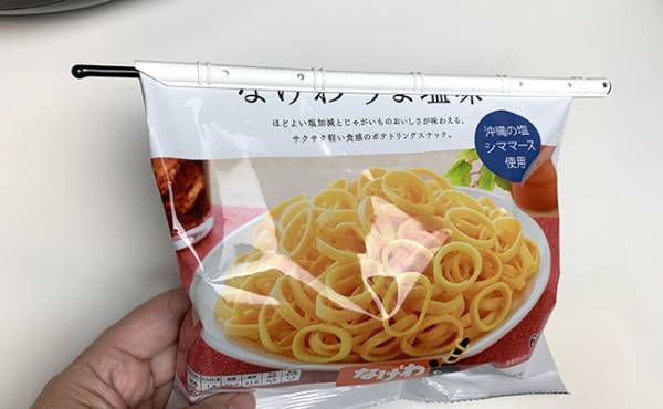 【100均】何度も使えてお得と話題！梅雨時に役立つ食品保存グッズ4選