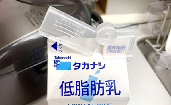 【100均】何度も使えてお得と話題！梅雨時に役立つ食品保存グッズ4選