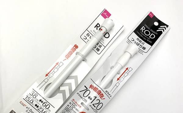 100均 それは思いつかなかった つっぱり棒のちょい足しアイデア集 年5月18日 ウーマンエキサイト 1 3