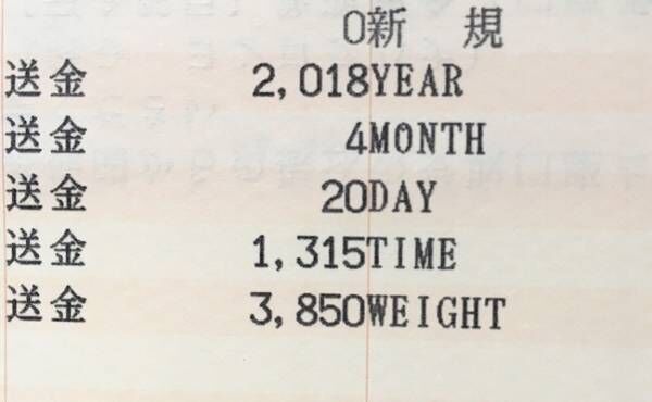 作ってよかった 赤ちゃんの印鑑と通帳 記念にもなる工夫とは 体験談 年5月29日 ウーマンエキサイト 1 2