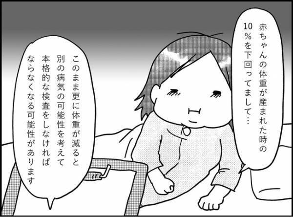 えっ！『赤ちゃんのことで相談』ってなに？！ #産後レポ13